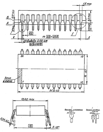 Чертёж 2120.24-6