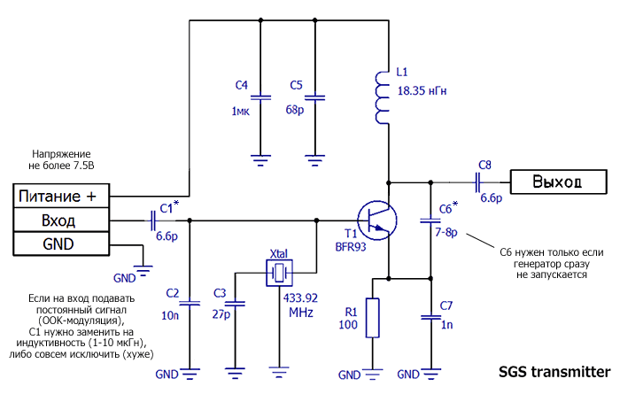 Простейший АМ-передатчик на ПАВ. SGS-transmitter.