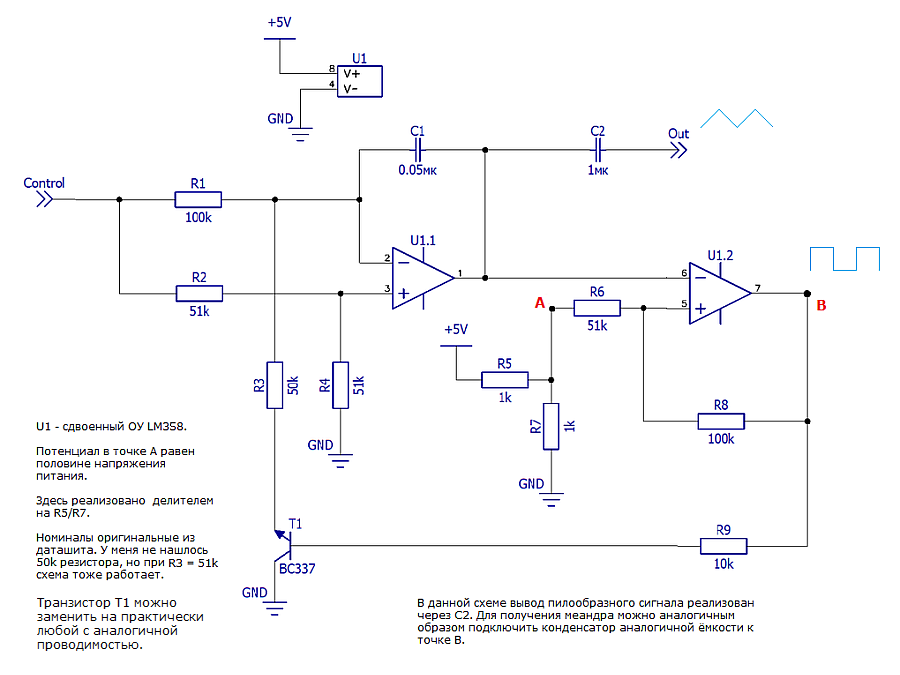 Простой надёжный генератор звуковой частоты