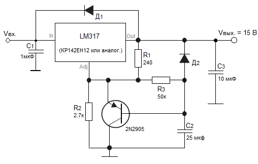 Схема стабилизатора с плавным нарастанием выходного напряжения