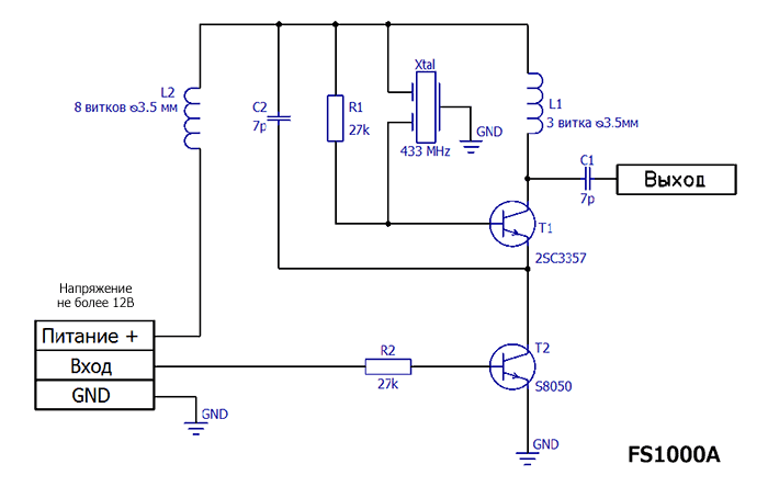 Простейший АМ-передатчик на ПАВ. FS1000a
