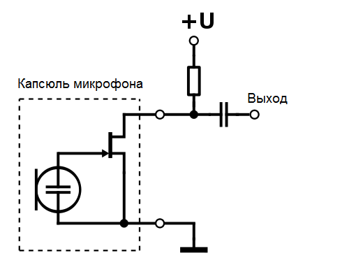 Стандартная схема включения электретного микрофона